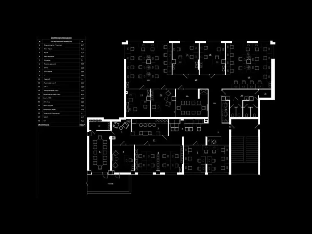 现代办公空间设计案例-74