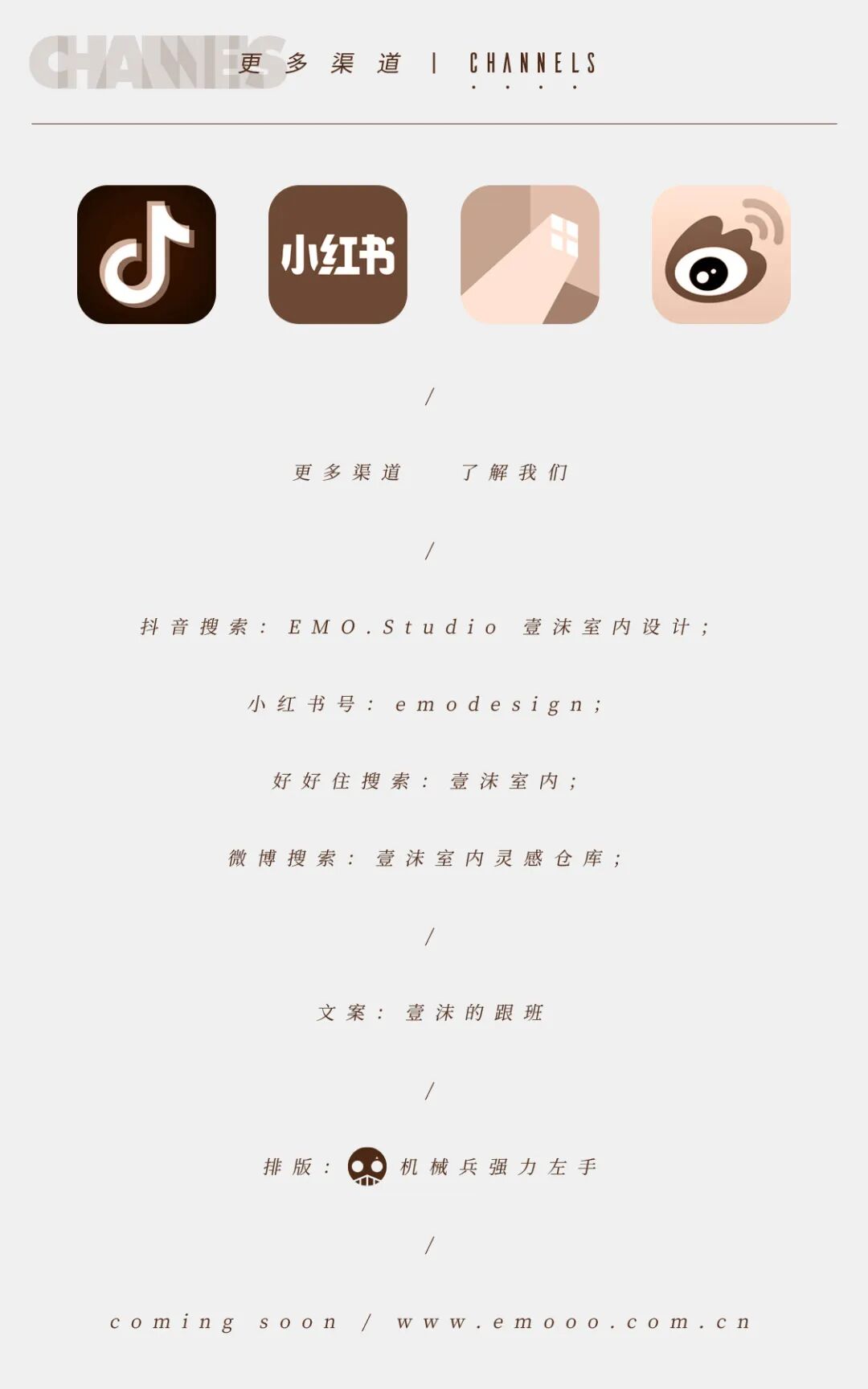 案例｜异地项目云南中古风度假别墅-21