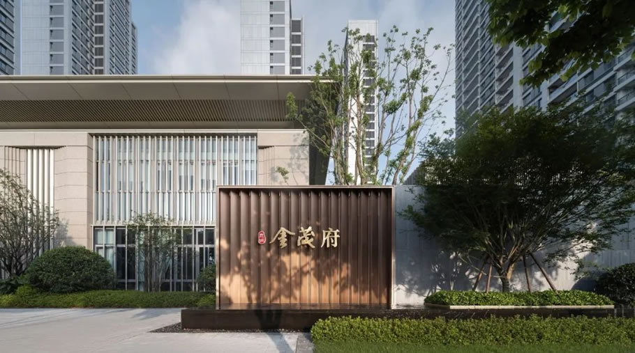 温州鹿城·金茂府丨中国温州丨广亩景观-12