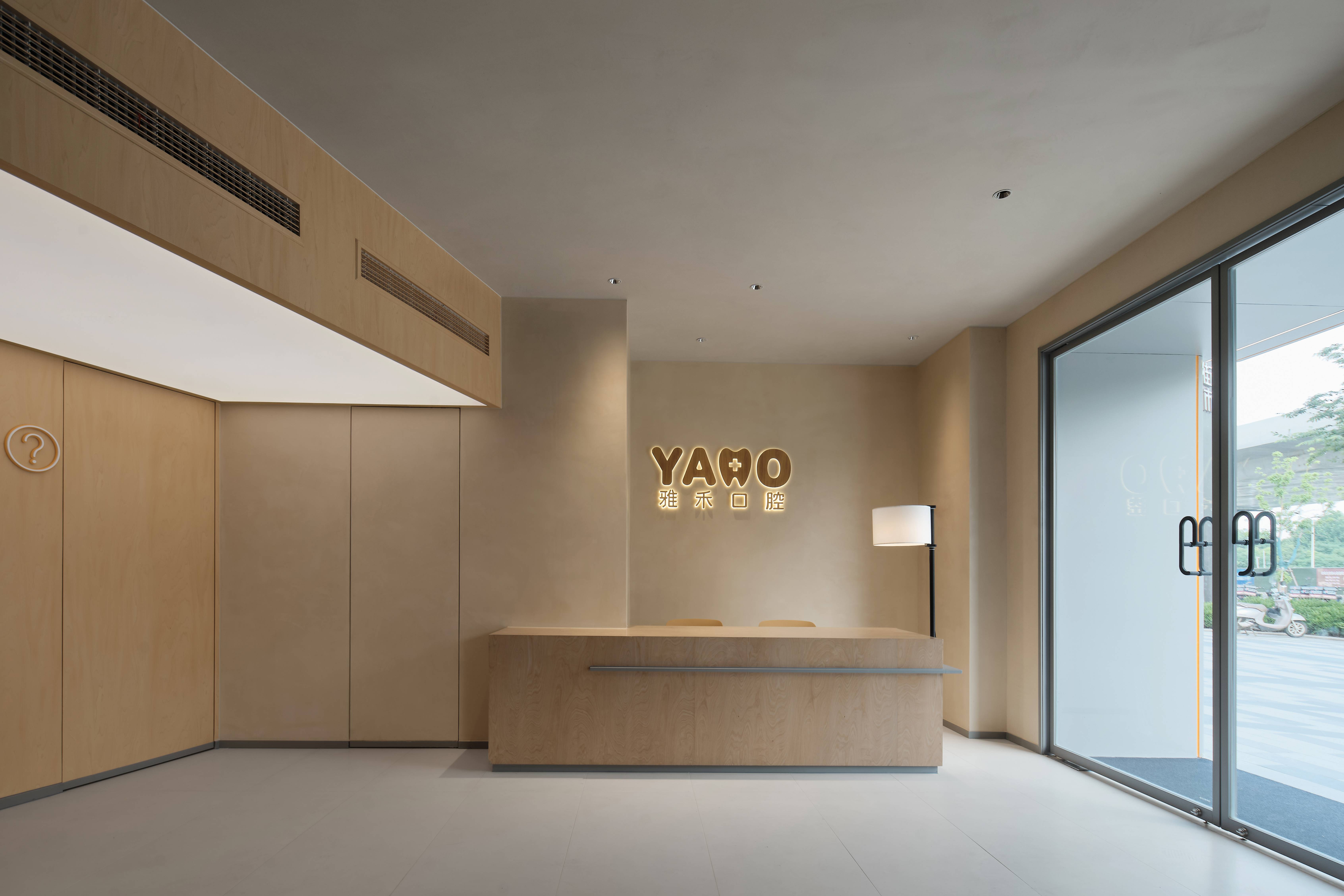 雅禾口腔（九龙湖店）丨中国南京-8