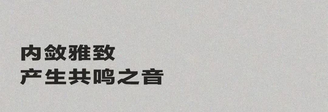 147㎡现代极简，内敛雅致之家 | 宏福樘设计-12