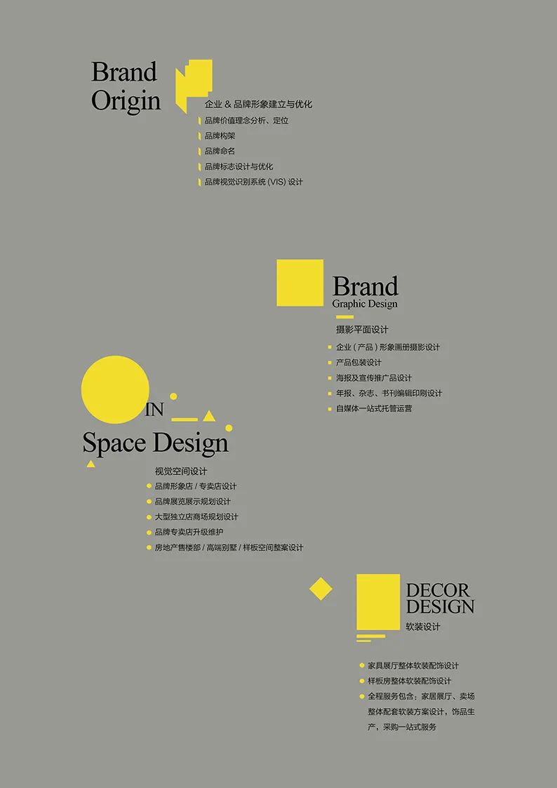 华师傅家居简意系列形象展厅丨中国东莞丨TSINSIN 全线品牌设计,素琢软装-84