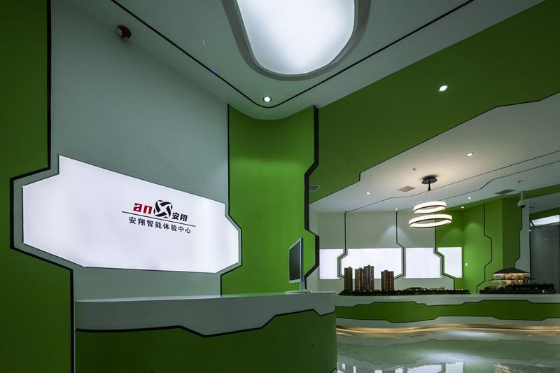 安翔智能体验中心-3