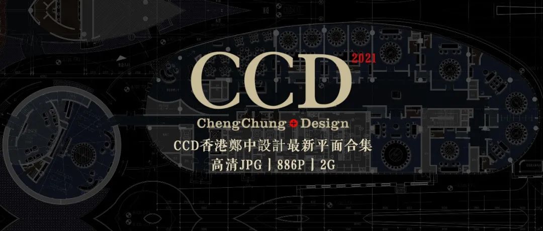 郑炳坤的空间设计探索丨中国香港-151