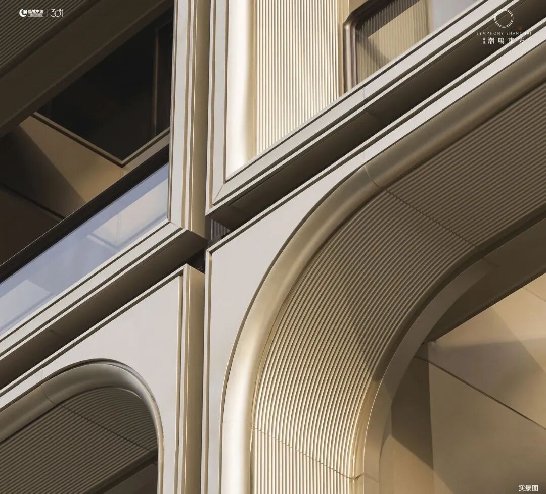 绿城·潮鸣东方 |弗思特创新型幕墙系统重塑滨江“好房子”近零能耗范式-83