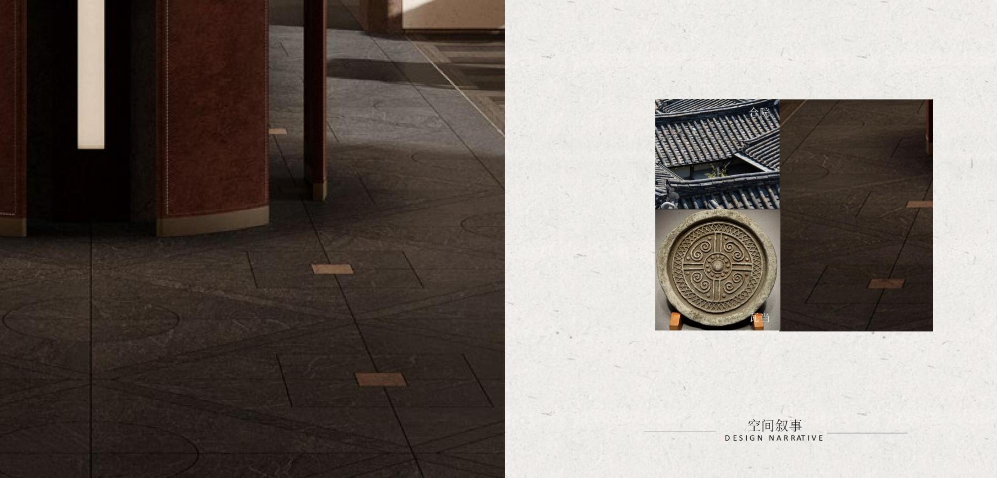 水平线设计 | 西安绿城桂冠东方售楼处&架空层&大堂方案292P-72