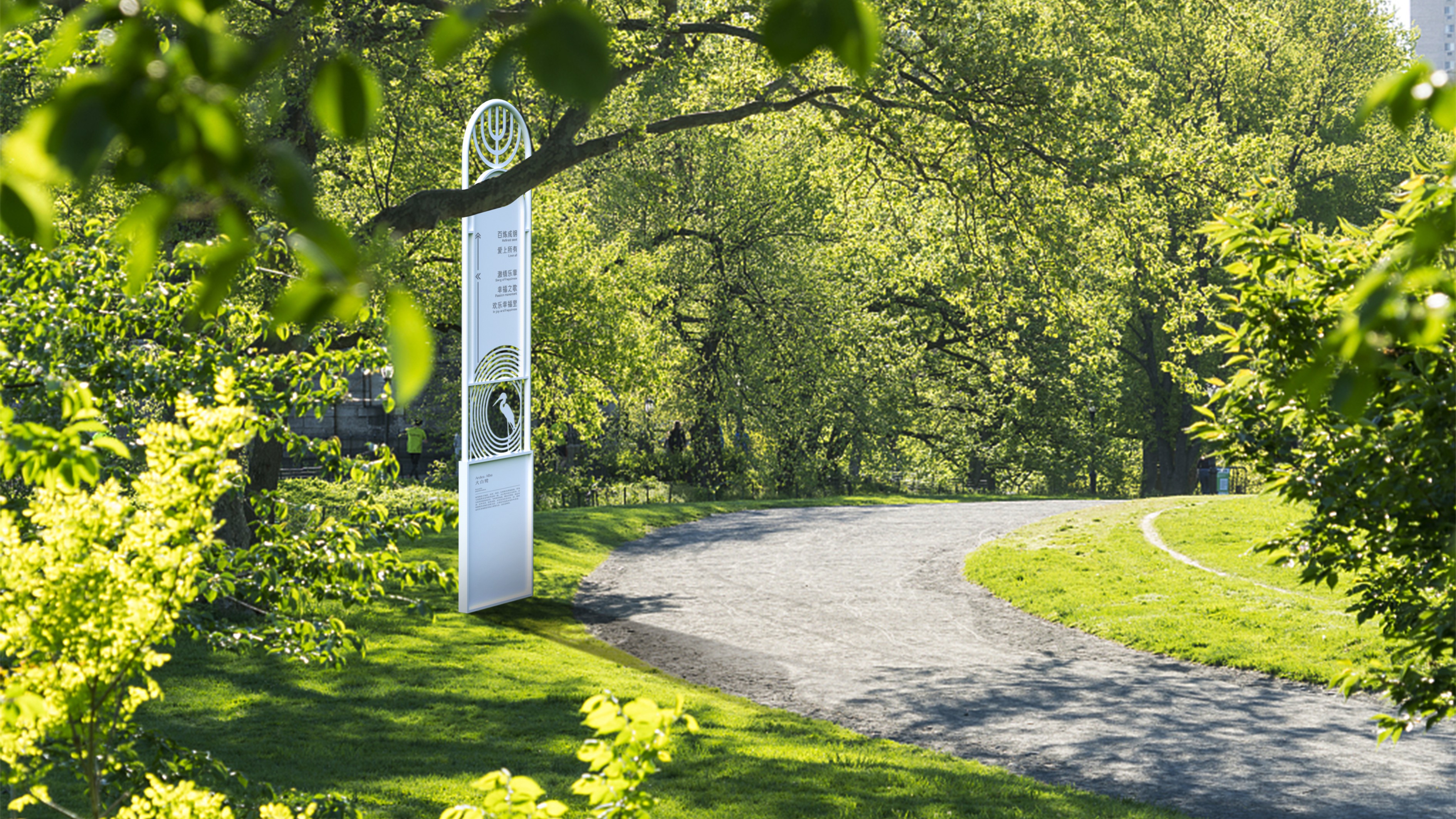 长春劳动公园导视设计方案丨中国长春-33