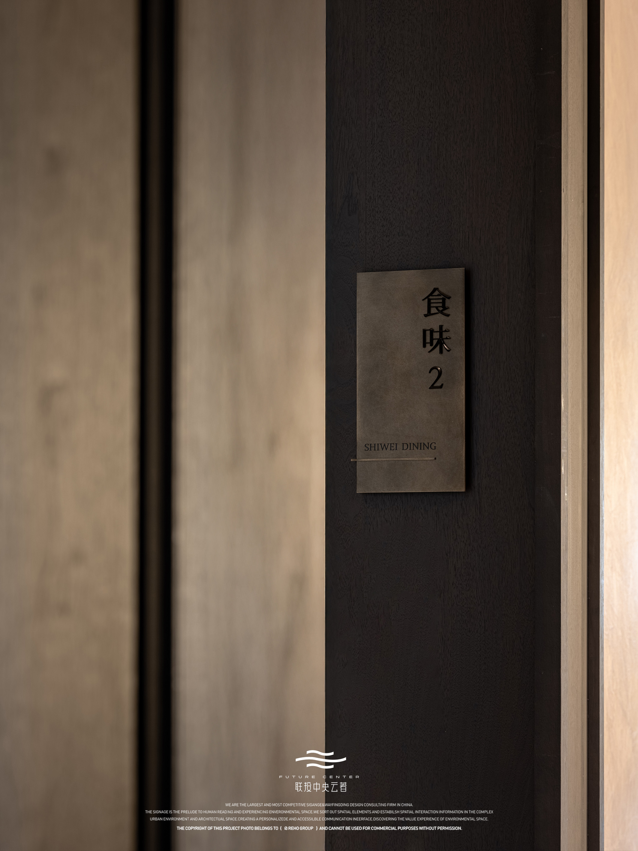 联投中央云著丨中国十堰丨湖北省建筑设计院有限公司,深圳市瑞海标识有限公司-22