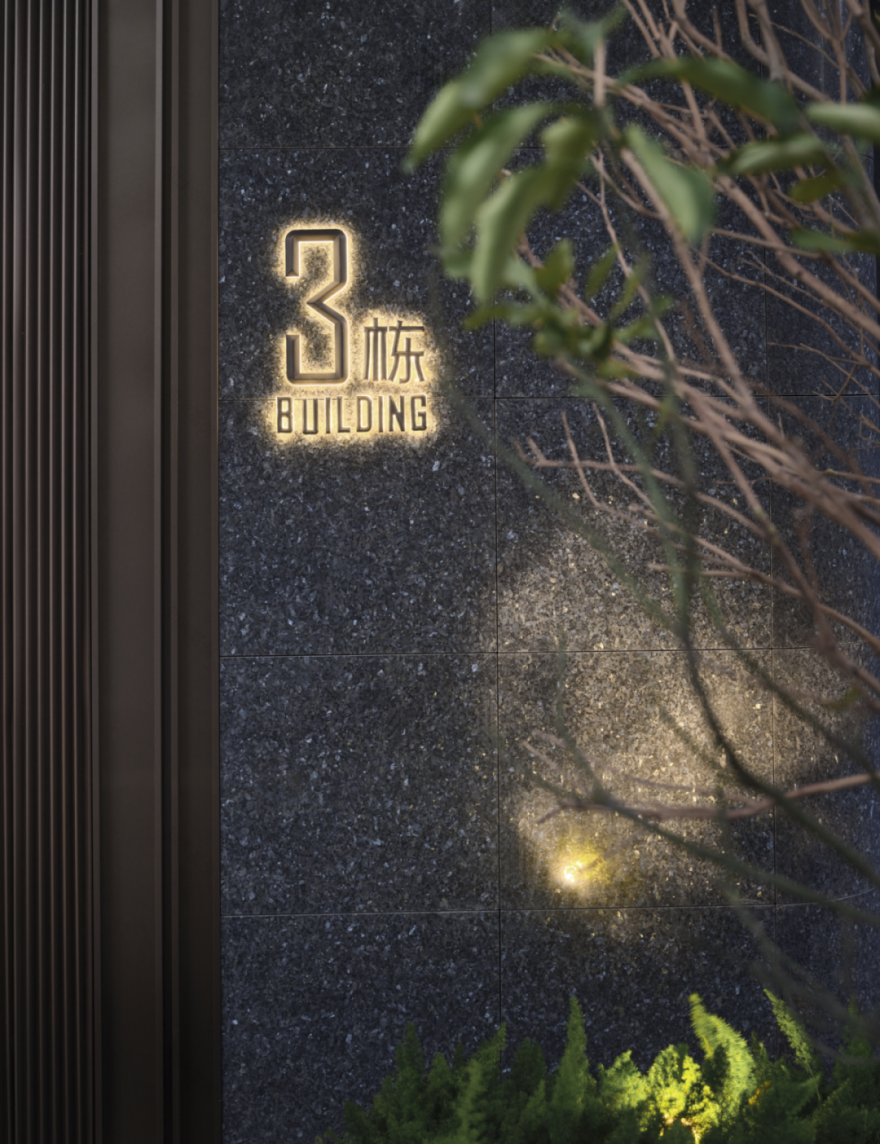 保利琅誉,琅台高筑 时代美誉丨中国广州丨上海柏熙标识有限公司-29