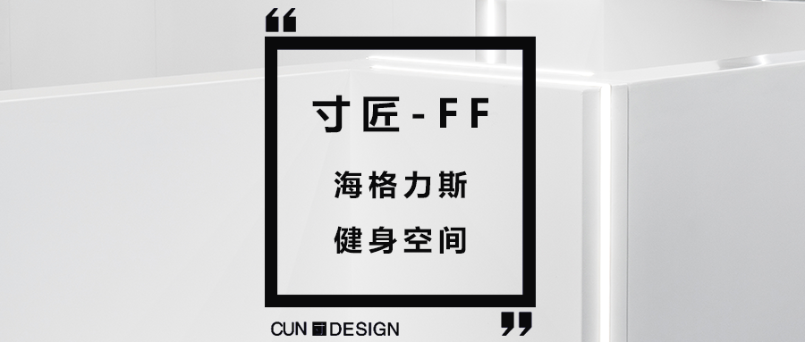 柳七爷油泼面丨中国沈阳丨派克齐(PKQ)空间设计机构-105