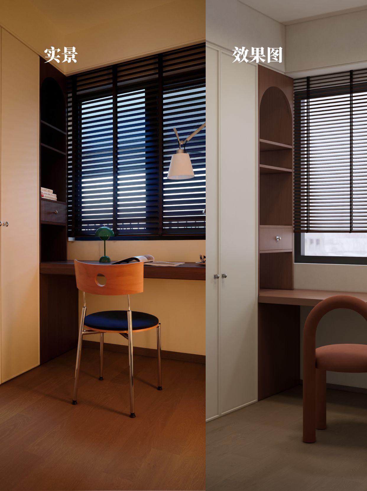 壹石实景 · 让房子长出自己的个性,精装新生-72