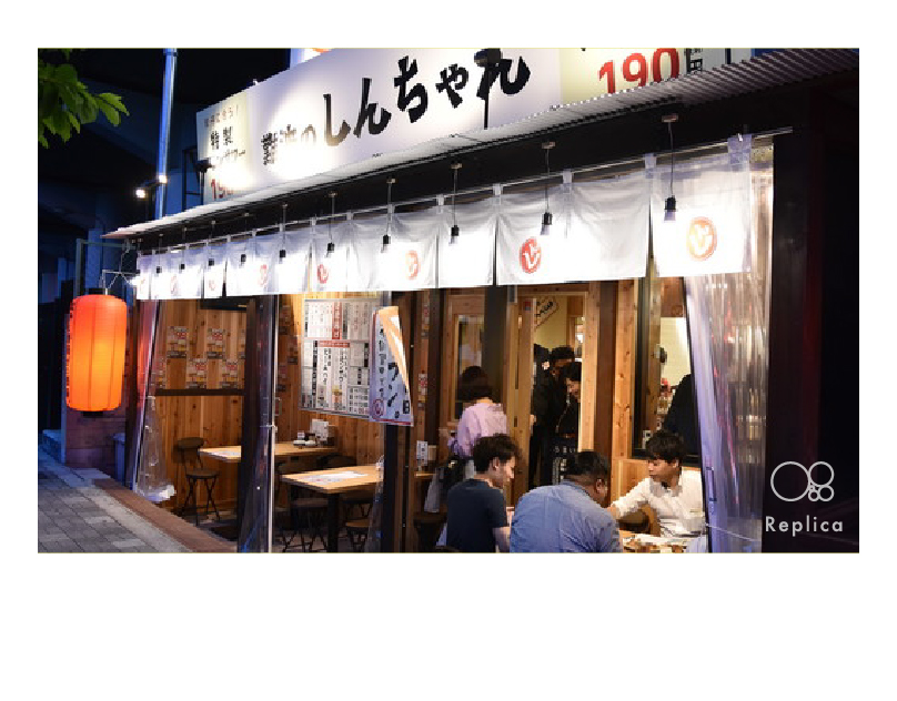 Warm Retro Gyoza Bar with Nostalgic Charm-2