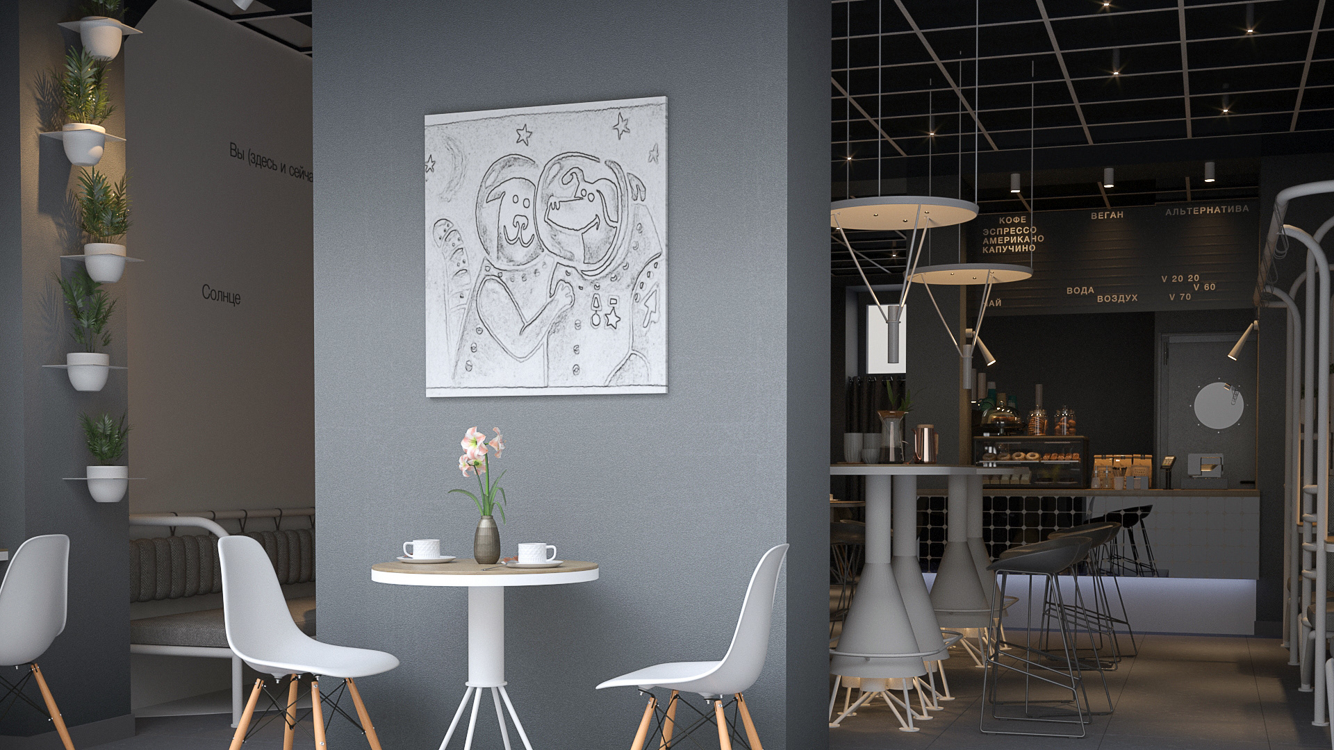 别尔卡和斯特列尔卡咖啡吧-12