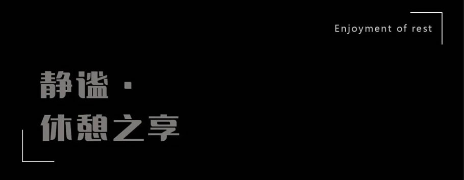 广州龙湖·天著 · 都市中的自然艺术花园丨中国广州丨DAOYUAN | 道远设计·深圳-53