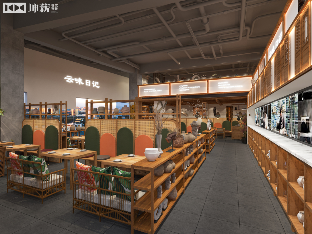 云味日记·坤薪整装-25