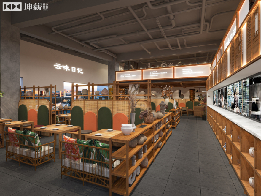 云味日记·坤薪整装-25