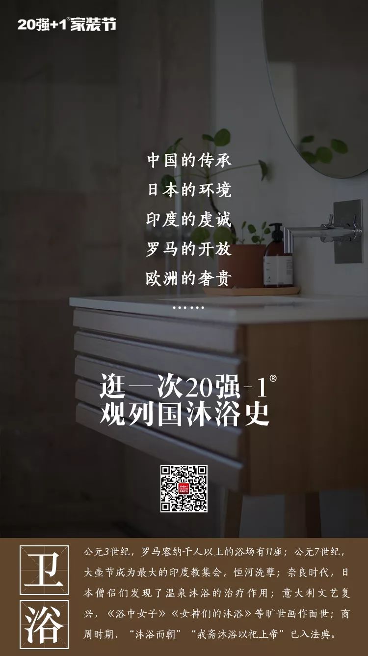 锦华装饰 21 周年庆 | 5745 单创历史新高,专业团队打造温暖家-45