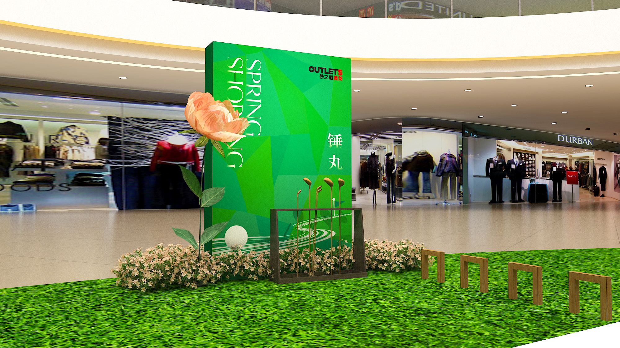 2024砂之船春购走秀-8