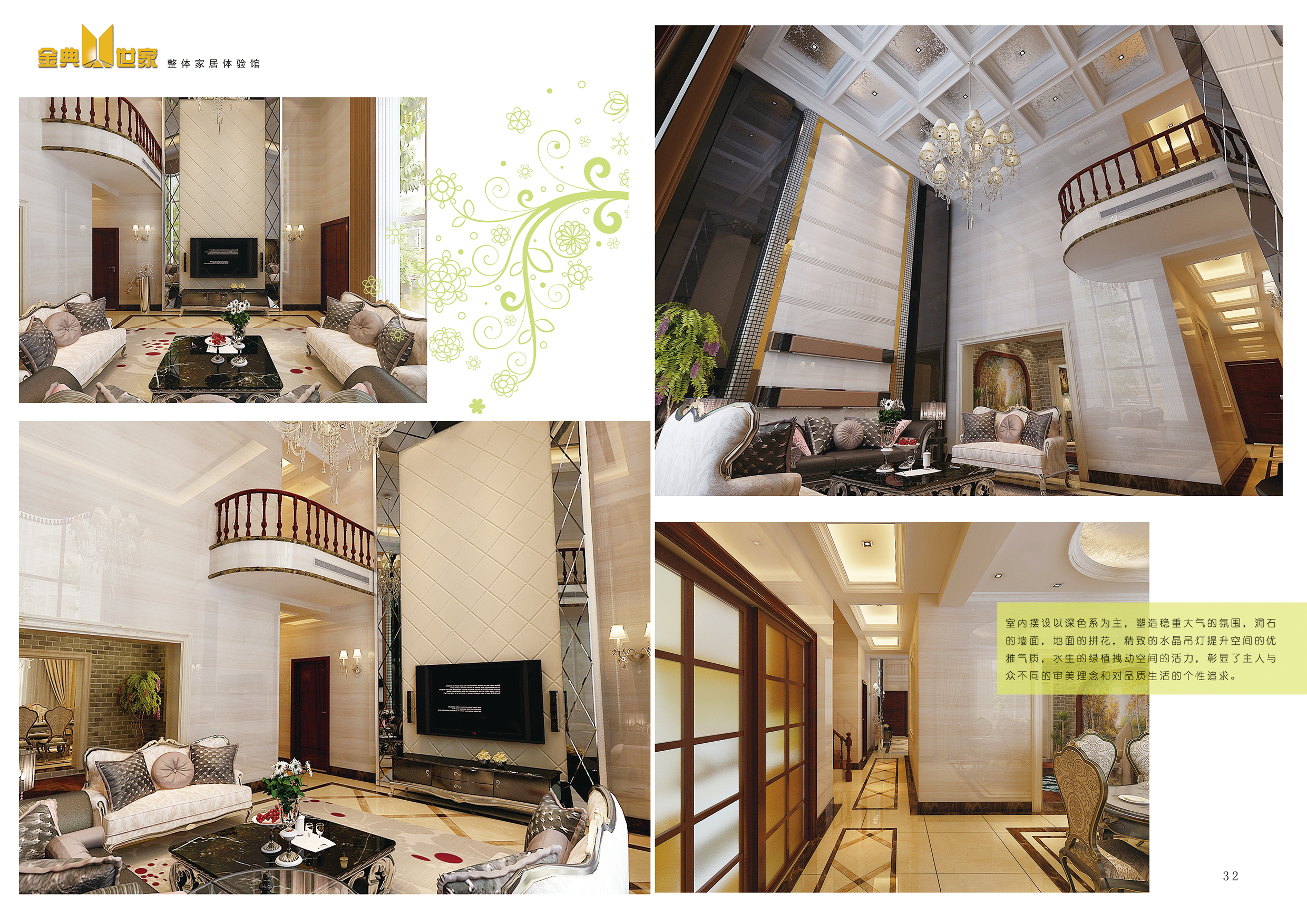 简约现代城市公寓-15