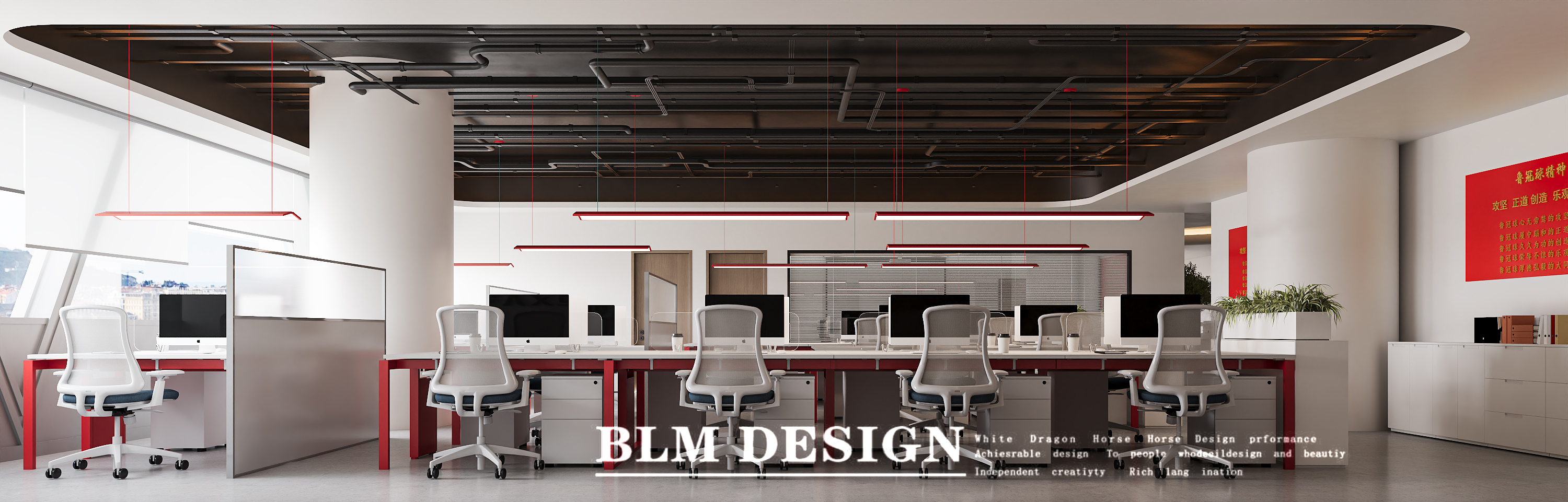 办公室丨白龙马效果图-11