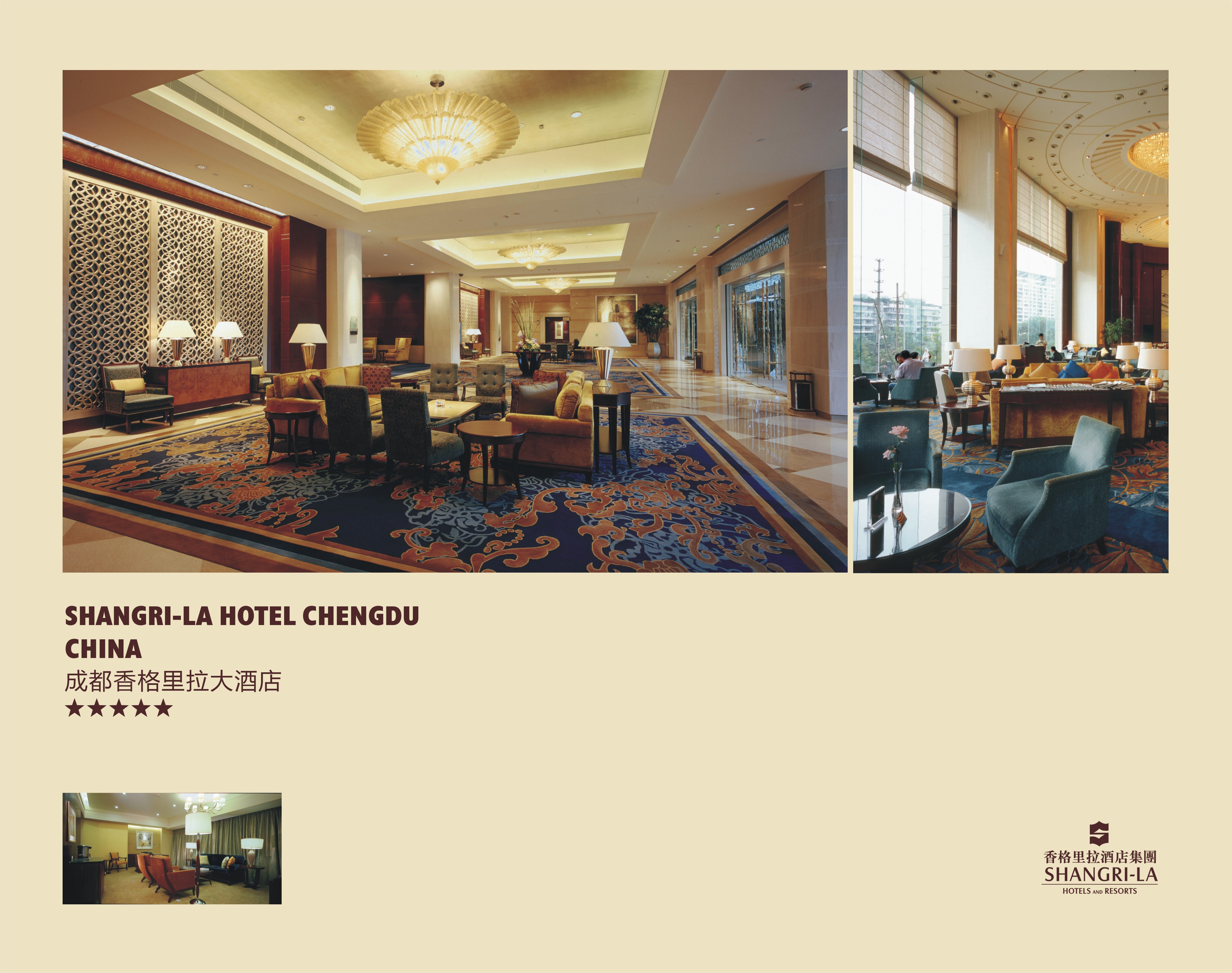 金螳螂  五星级酒店图册-5