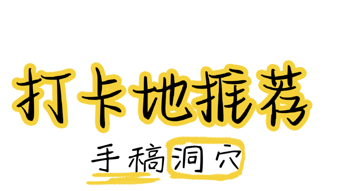 山城巷「造」创意共享空间 · 倔强因子建筑展丨中国重庆丨未见筑设计事务所-32