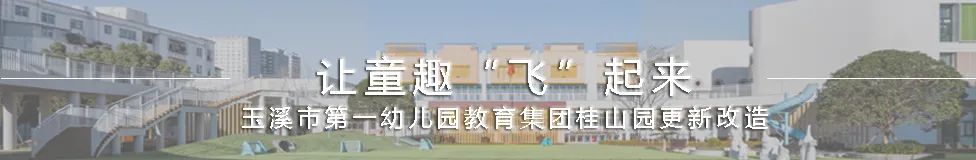 云南省玉溪技师学院扩建项目方案设计丨中国玉溪丨思序产教融合研究中心,云南建学综合设计院-106