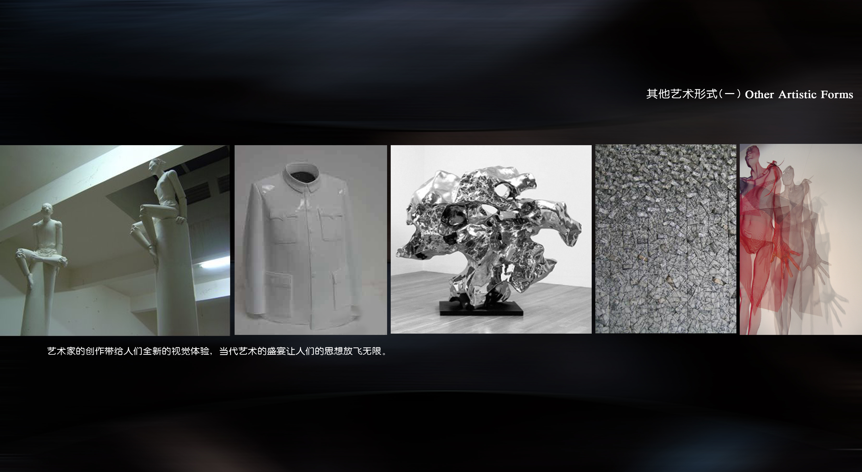 城市组  广州希尔顿陈设概念方案-19