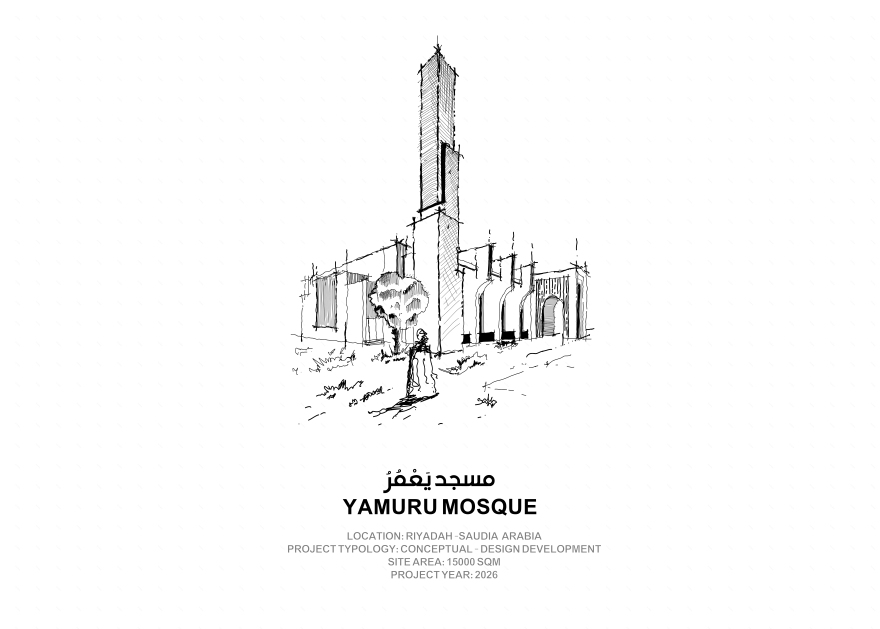 亚穆鲁清真寺丨沙特阿拉伯利雅得丨Line X-0