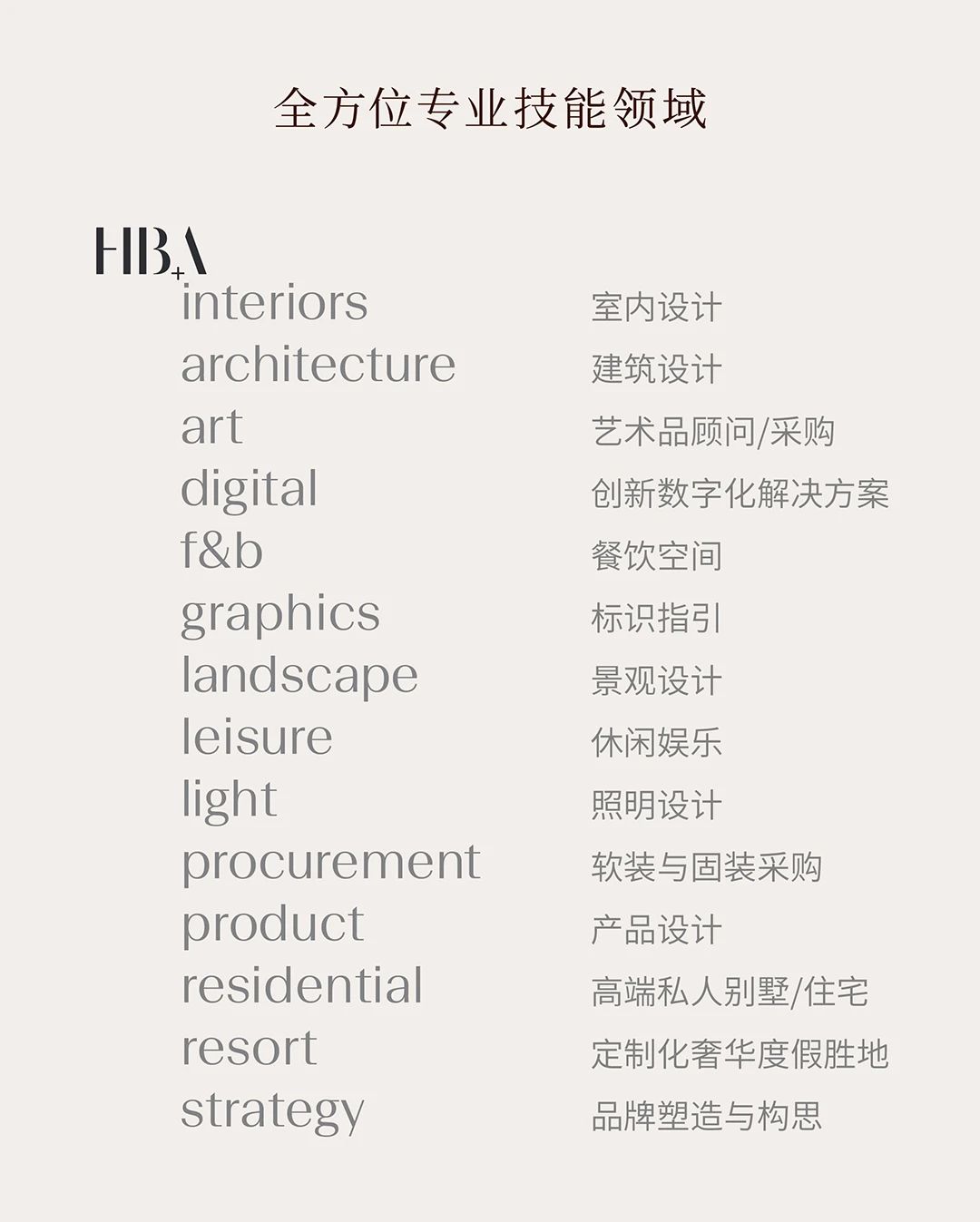 新作  兴隆湖润扬希尔顿逸林酒店丨中国成都丨HBA设计-27