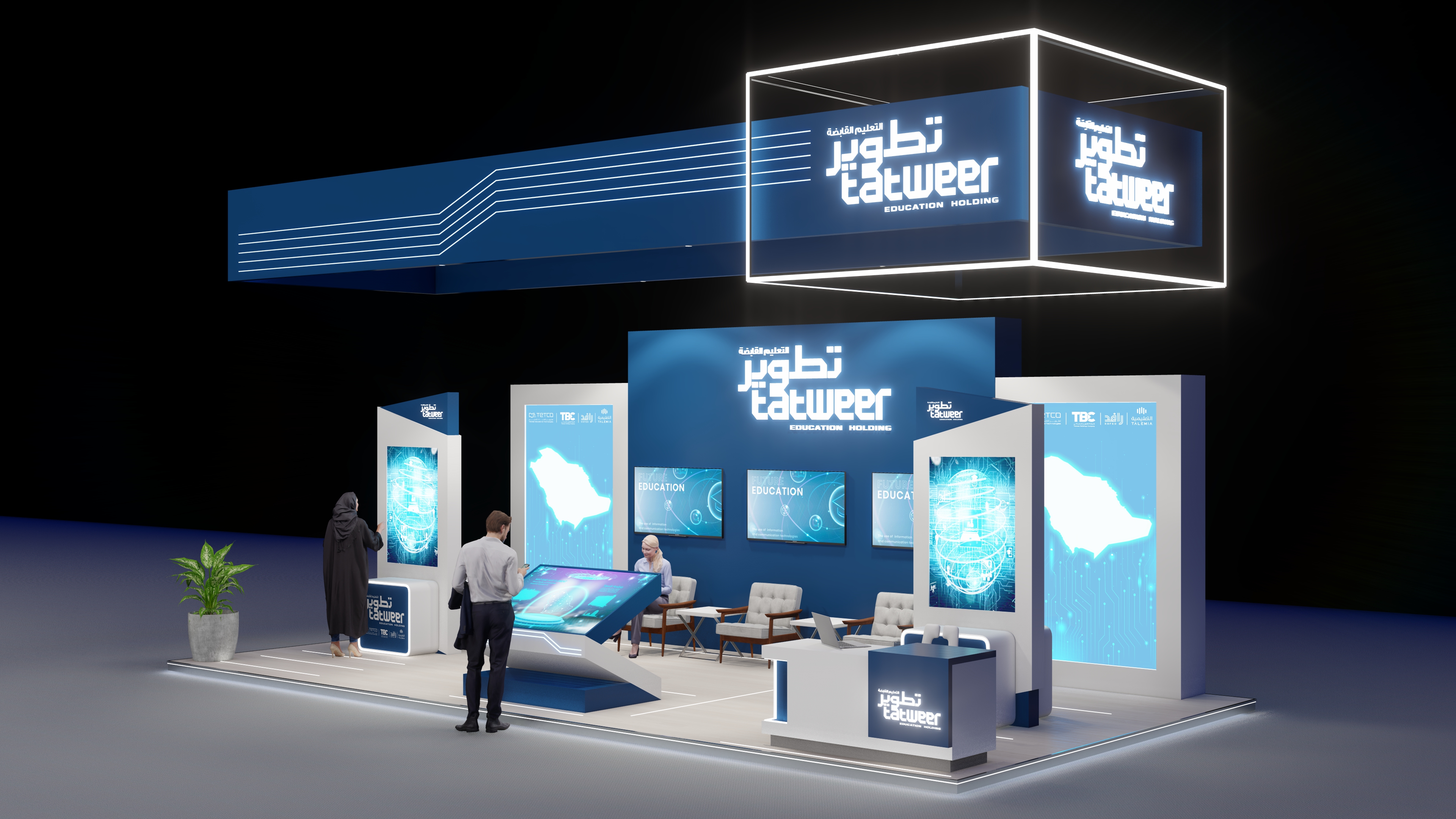 Tatweer exhibition booth-2