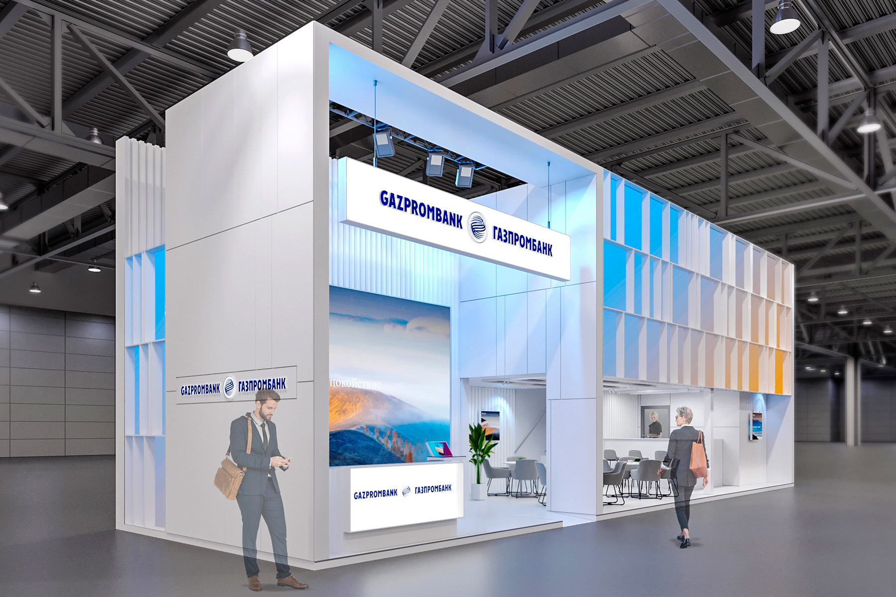 Exhibition stand Gazprombank / Finopolis-4