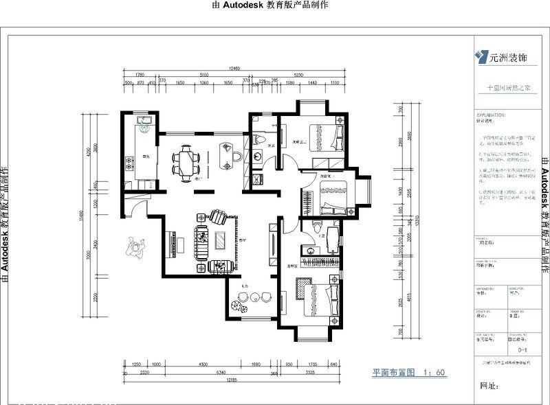 首邑溪谷 150 平米简欧风 元洲装饰打造优雅精致空间-52