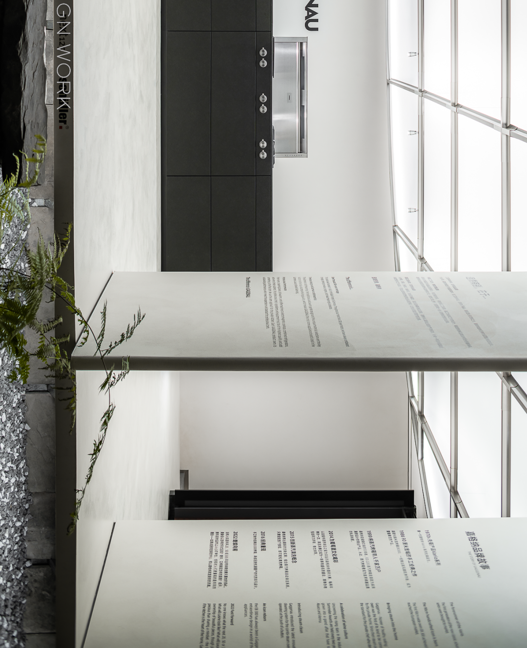 德国嘉格纳电器&NEXT125橱柜成都体验店丨中国成都丨刘芮言,唐嘉骏-8