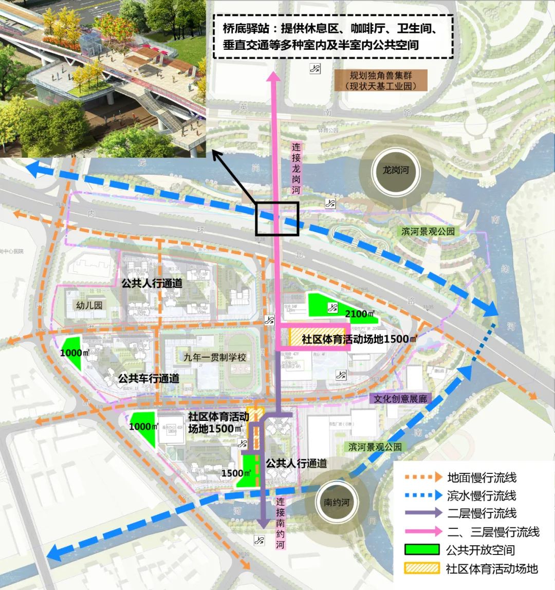 龙岗区洪围片区城市更新单元规划丨中国深圳丨深圳市日杰瑞欣城市规划设计咨询有限公司-25