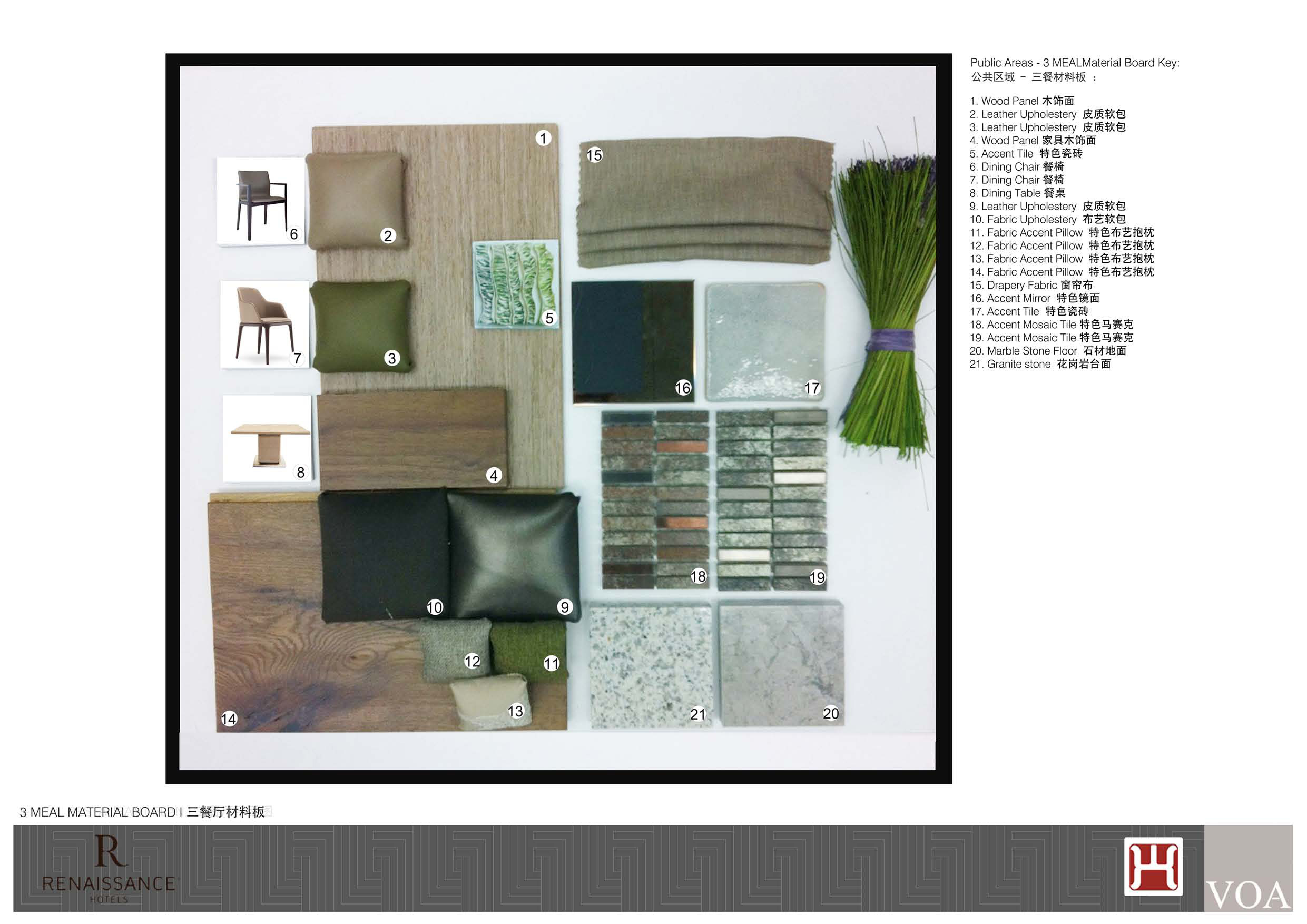 北京王府井金茂万丽酒店(方案设-33