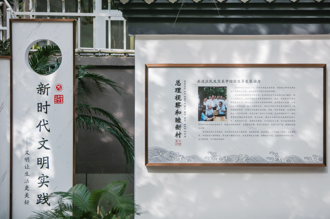 杭州和睦新村铁树苑文化提升与景观微改造丨中国杭州丨王炜民团队-46