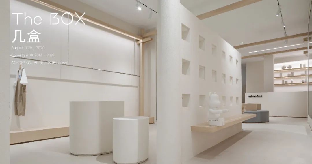 打破重组构建新秩序,南京 100㎡童装店设计展示创新空间美学-5