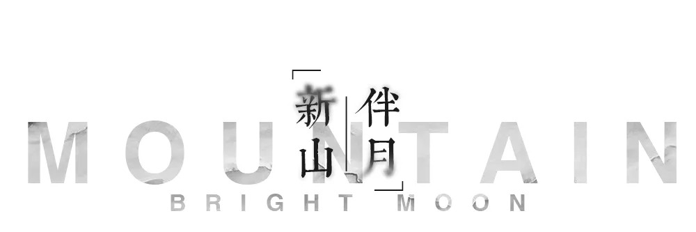 林德设计丨深圳佳兆业樾伴山 景观设计 丨中国深圳-52