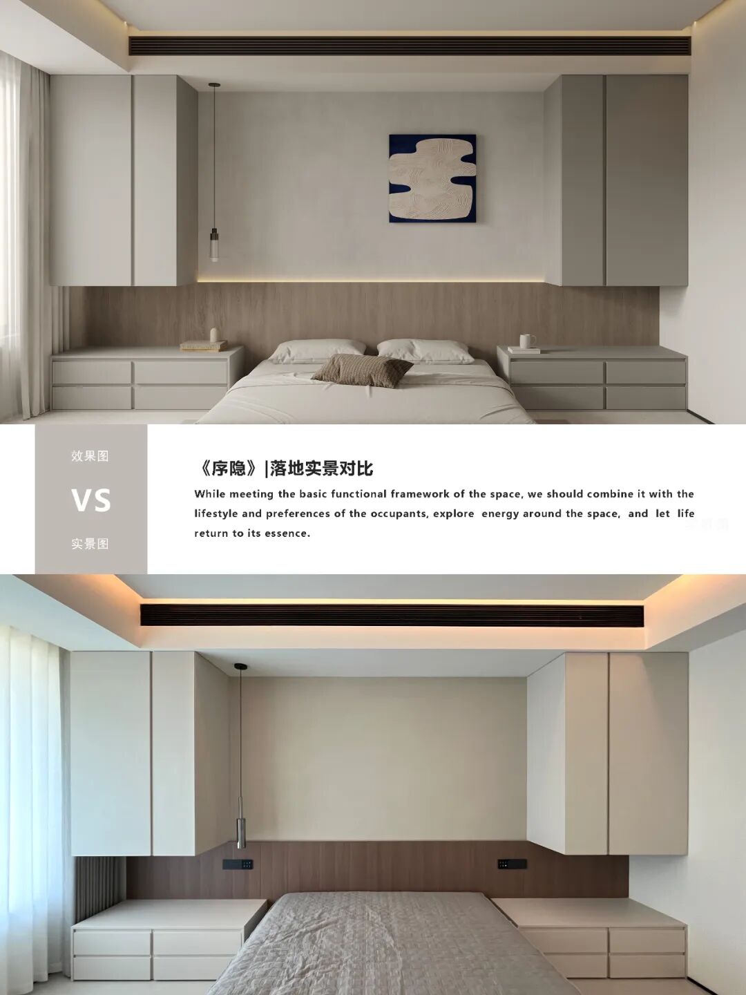 序隐 · 硬装完工实录丨隅间空间设计工作室-139