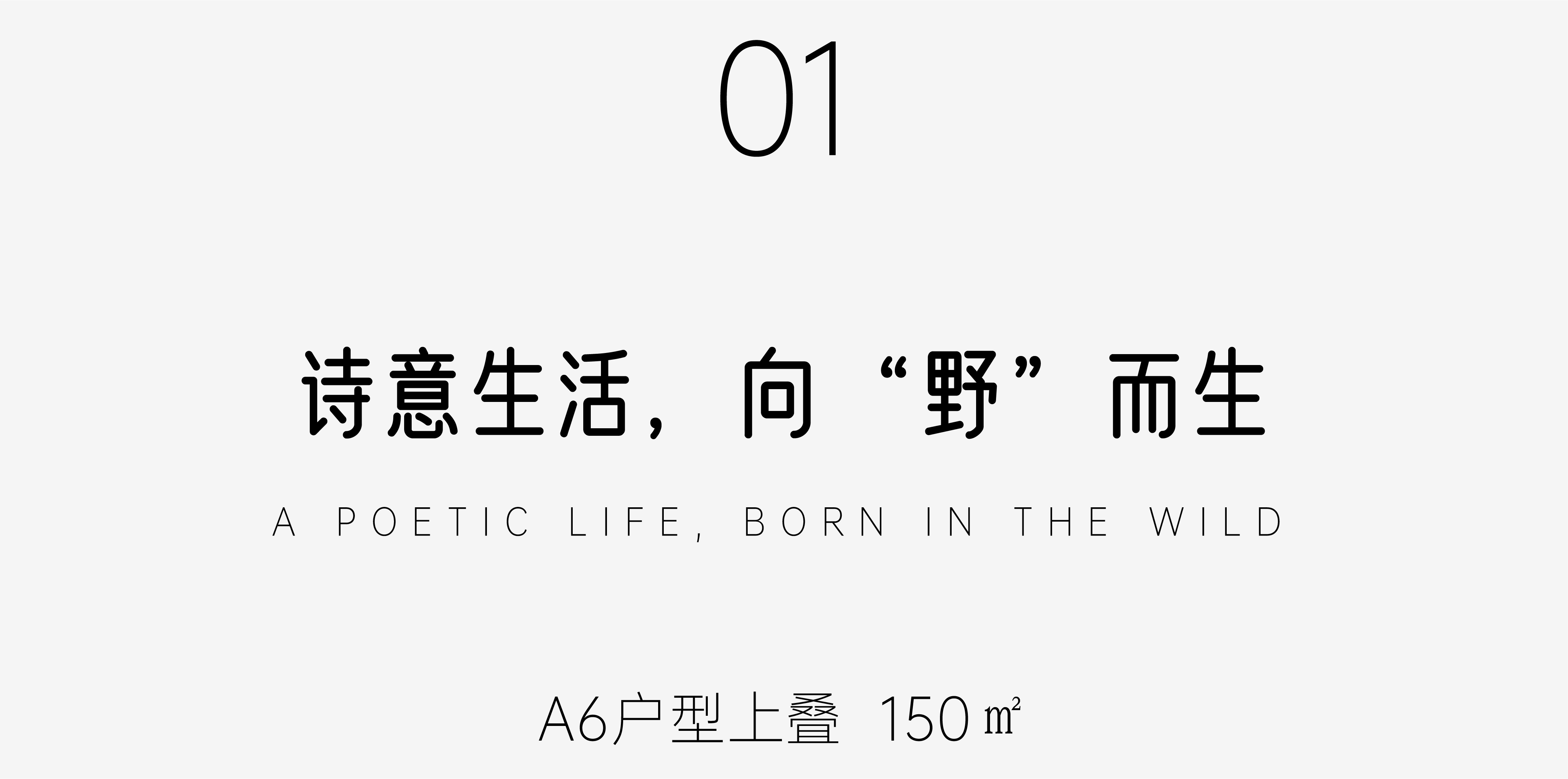 清远融创·由心谷丨中国清远丨YORO御融设计-10