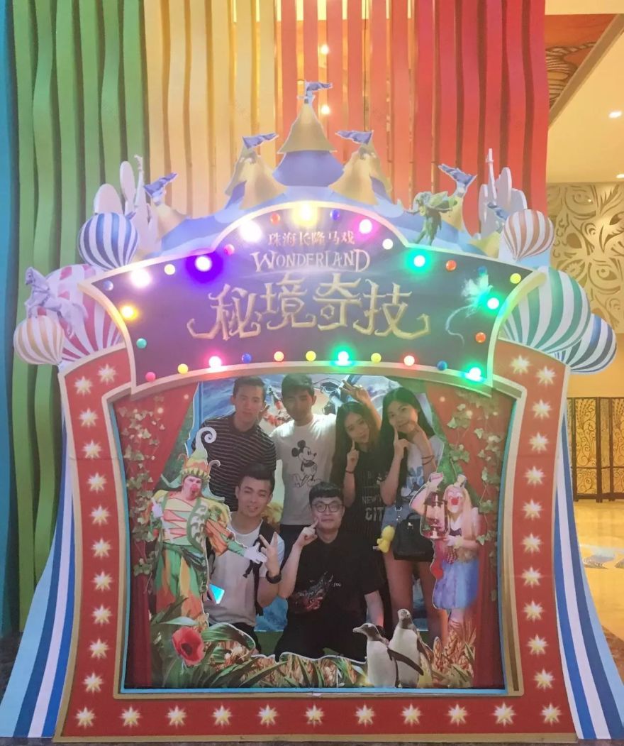 卫观设计团队珠海长隆欢乐之旅-31
