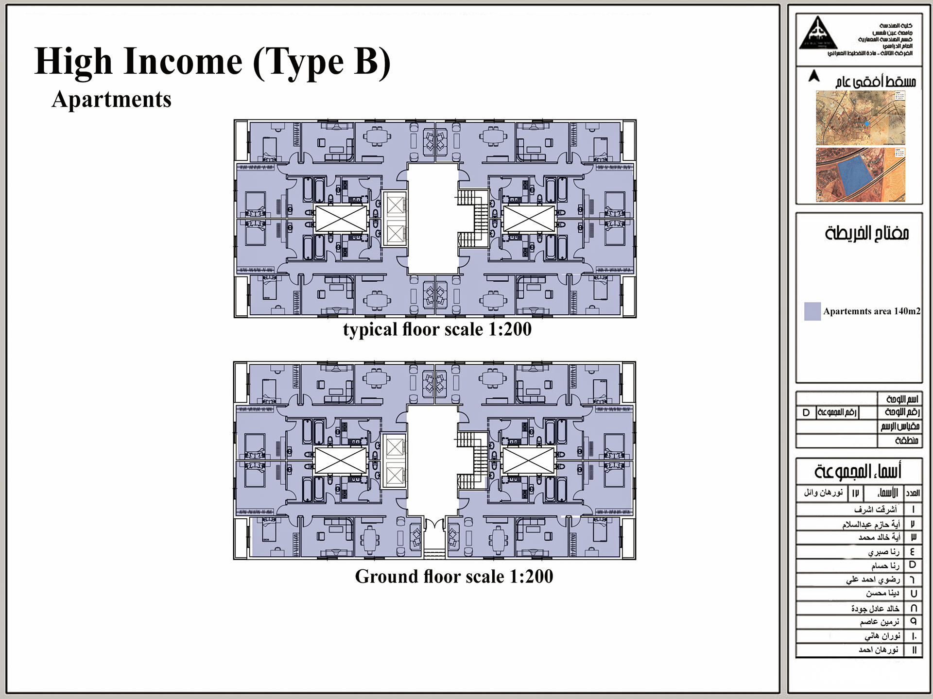 住房项目丨埃及丨Ain Shams University 建筑系-21