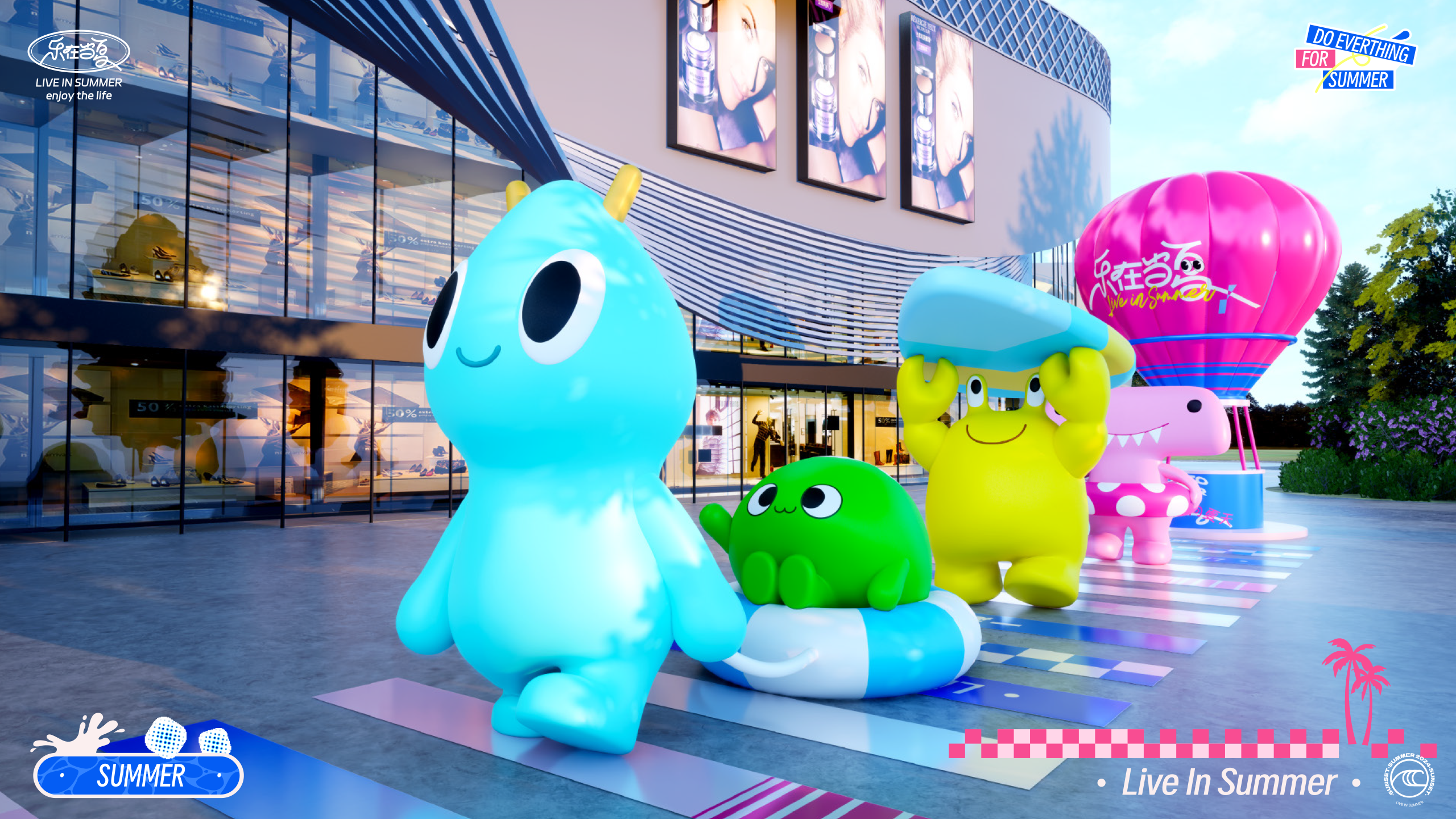 《乐在当夏·一起趣玩》音乐美食沙滩IP美陈方案-6