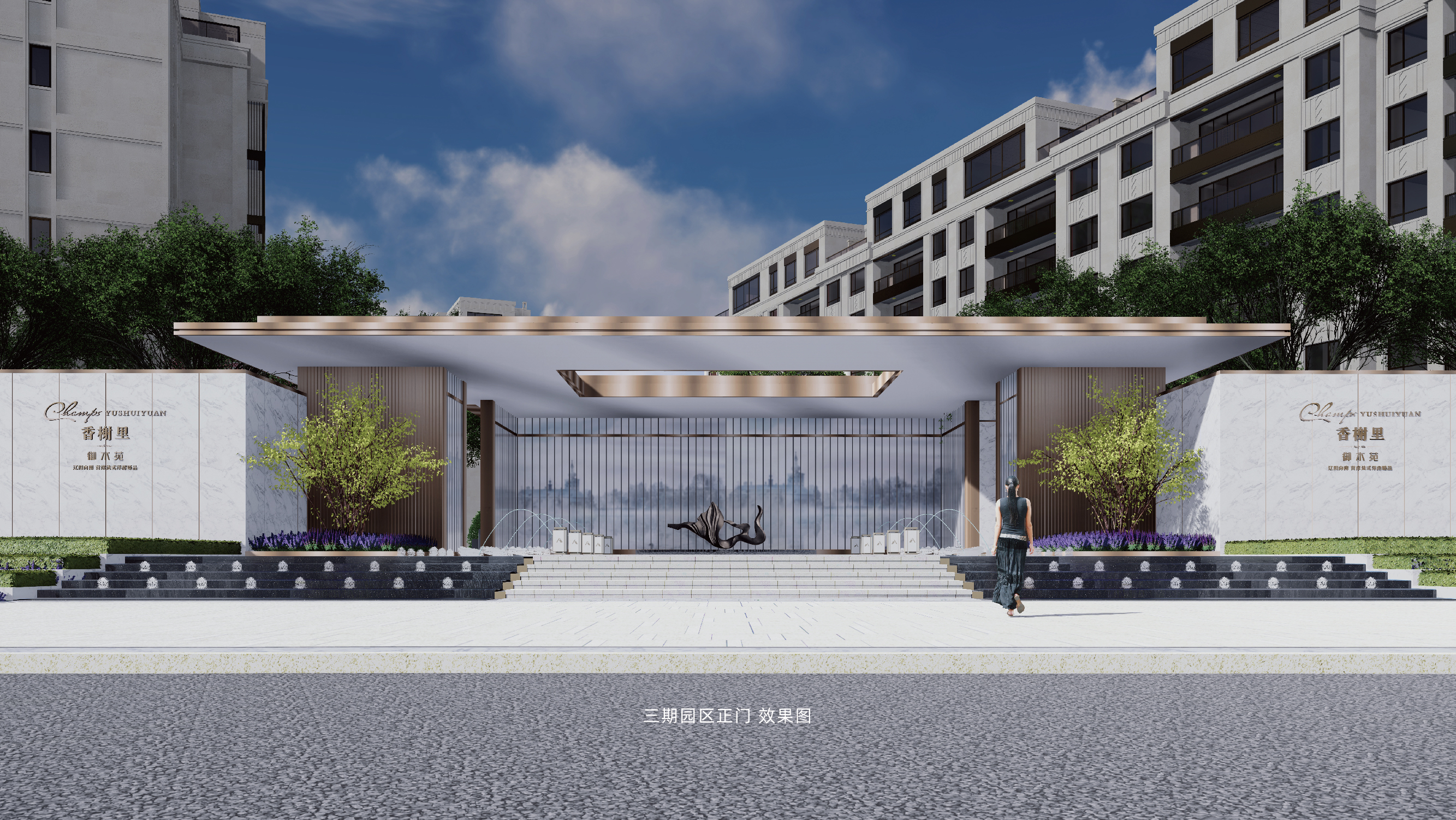 房地产 real estate-1