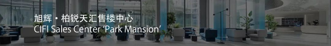 无锡铂悦溪上售楼中心丨中国无锡丨Ippolito Fleitz Group-56