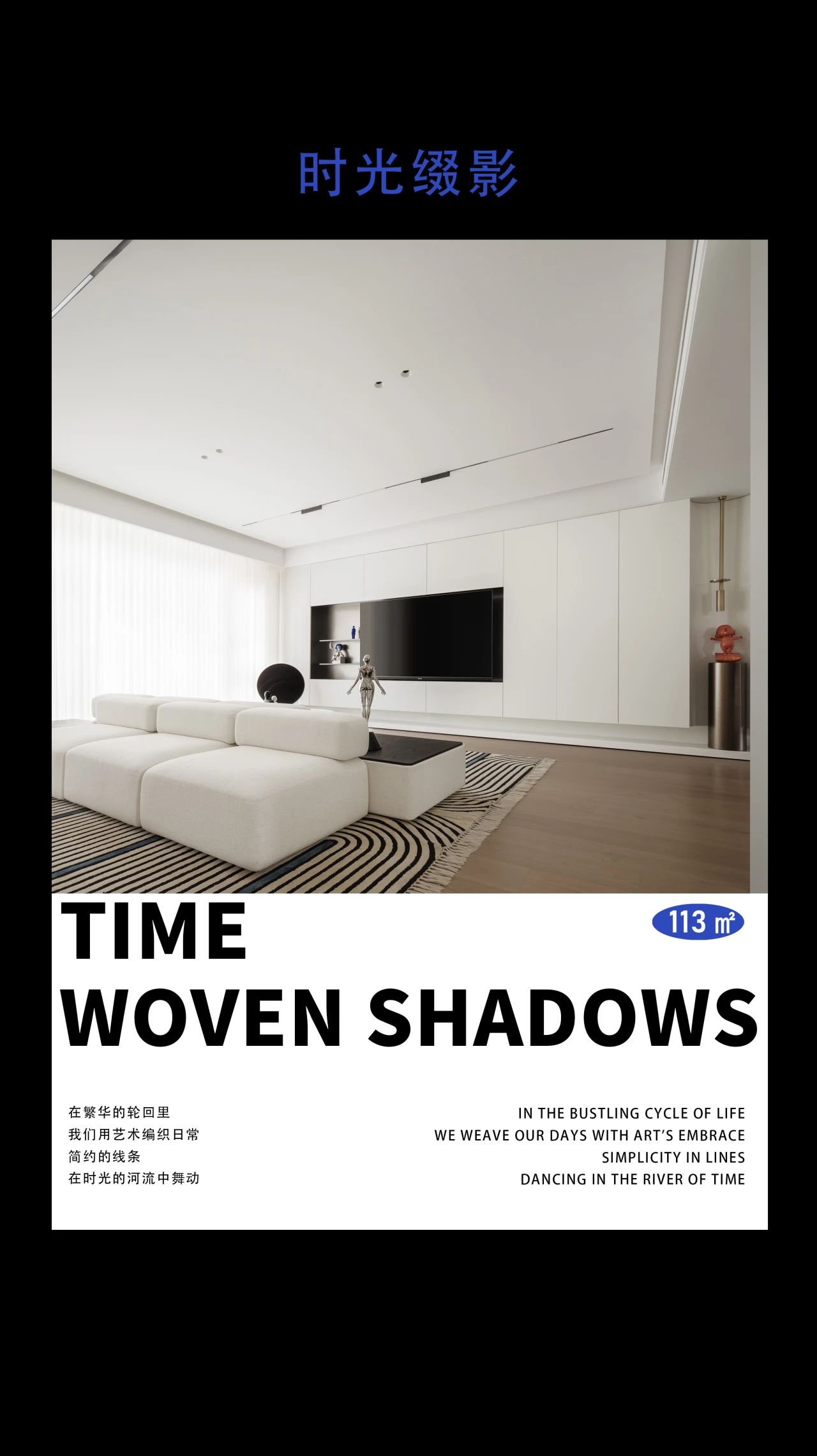 唐山国茂府三期样板房丨中国唐山丨TC Design 创思国际设计集团-52