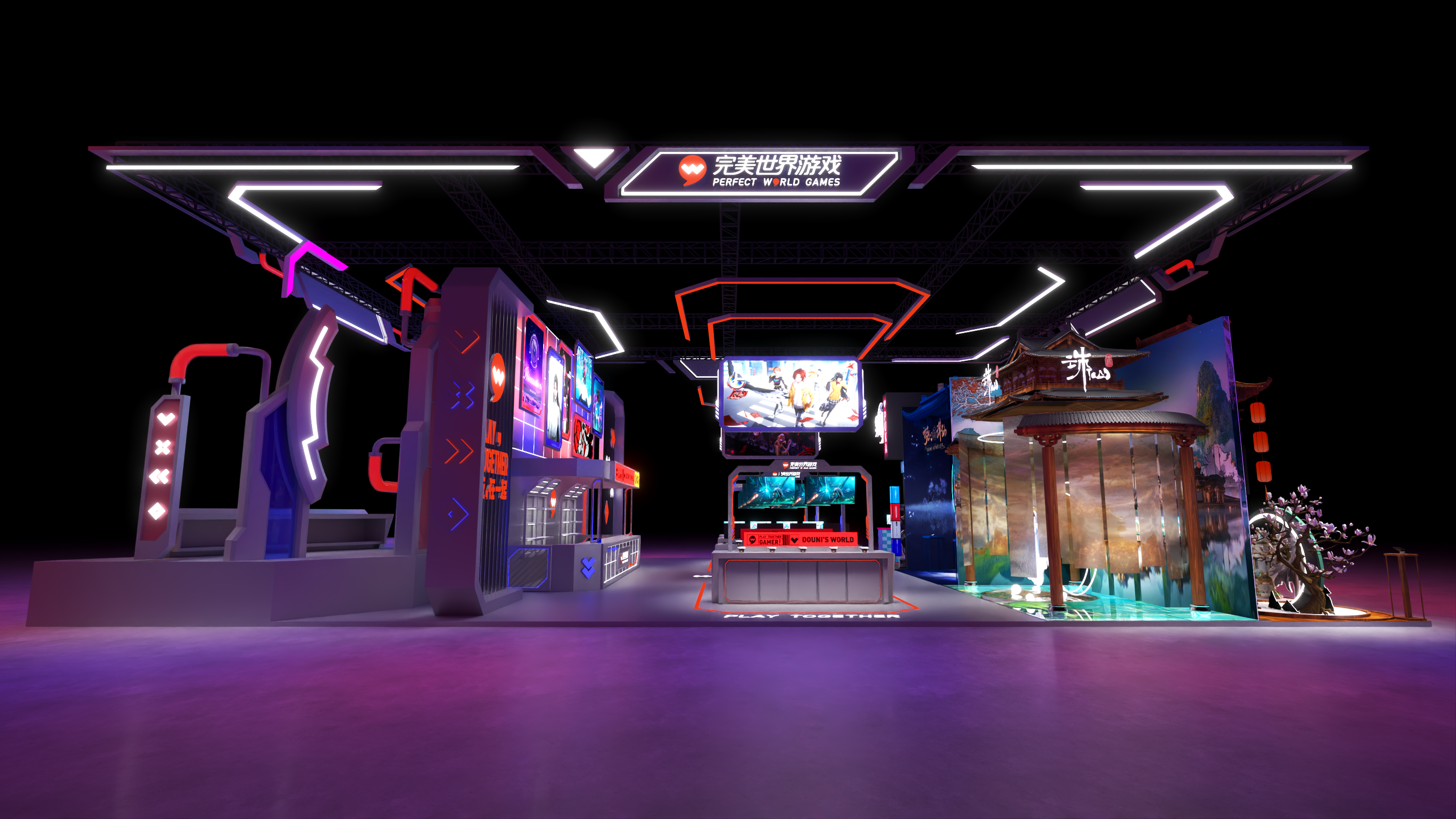 ”完美不？世界！？“-2