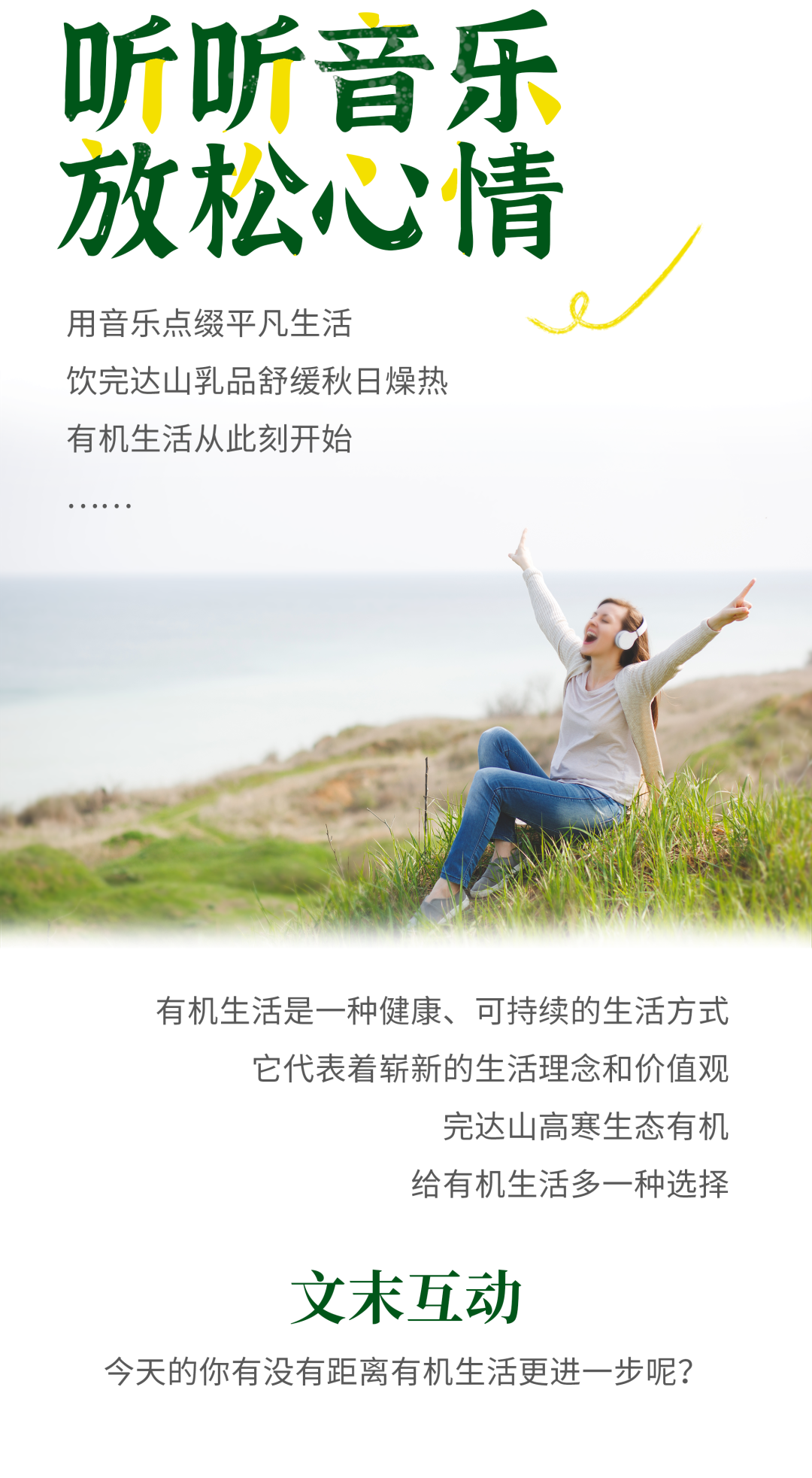 探索世界的每个脚步，都有“新”惊喜-15