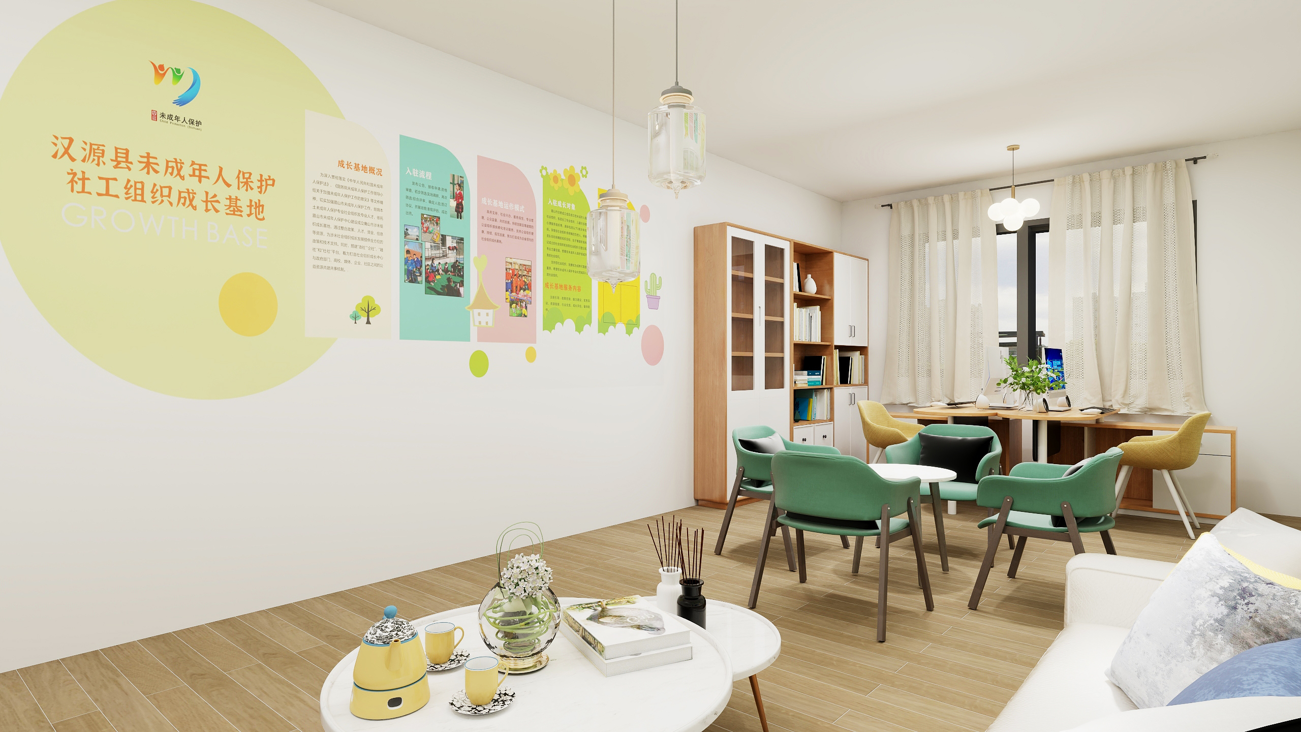 未成年人保护中心设计-5